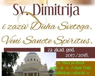 Blagdan sv. Dimitrija i zaziv Duha Svetoga za akad. god. 2017./2018.